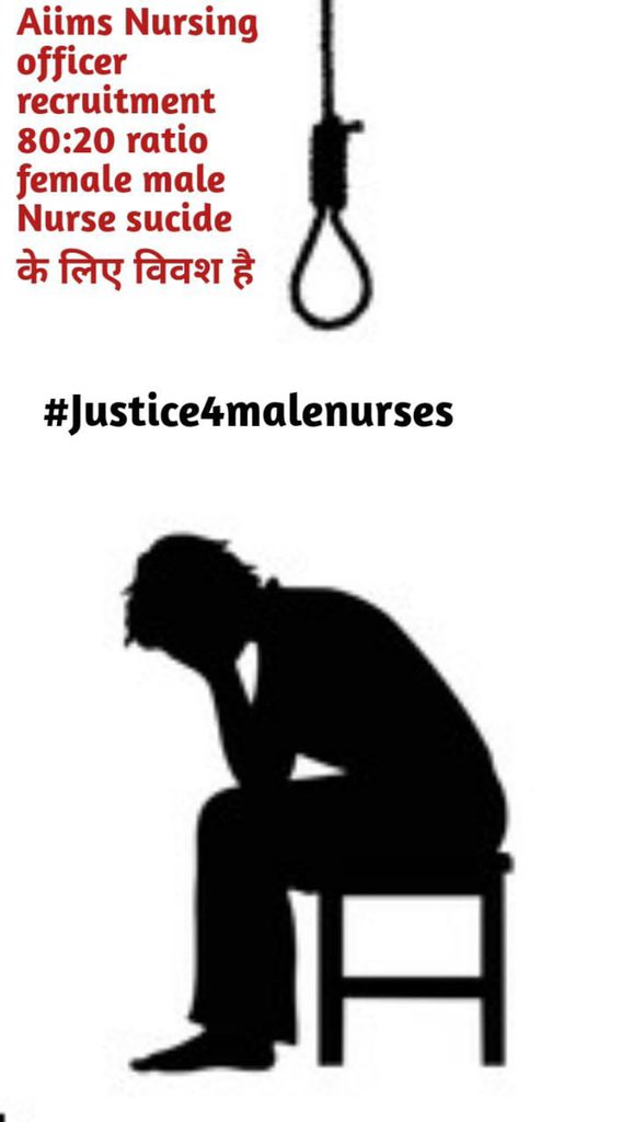 MedPlusEdu_'s tweet photo. #Justice4malenurses  जब उद्देश्य सेवा करना ही है , तो इसमें भेदभाव क्यों......?? Stop gender discrimination in #AIIMS  @SonuSood  @drharshvardhan @MedPlusEdu_ @pantlp  @narendramodi @ndtvindia @1stIndiaNews  #Justice4malenurses #Justice4malenurses https://t.co/tJcJb79YVs