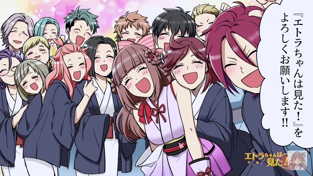 エトラちゃんは見た3周年記念缶バッチ