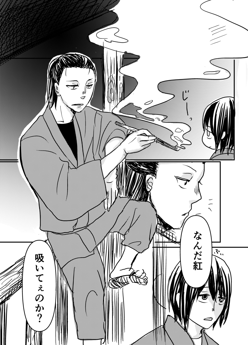 炎炎 腐 جستجوی توییتر