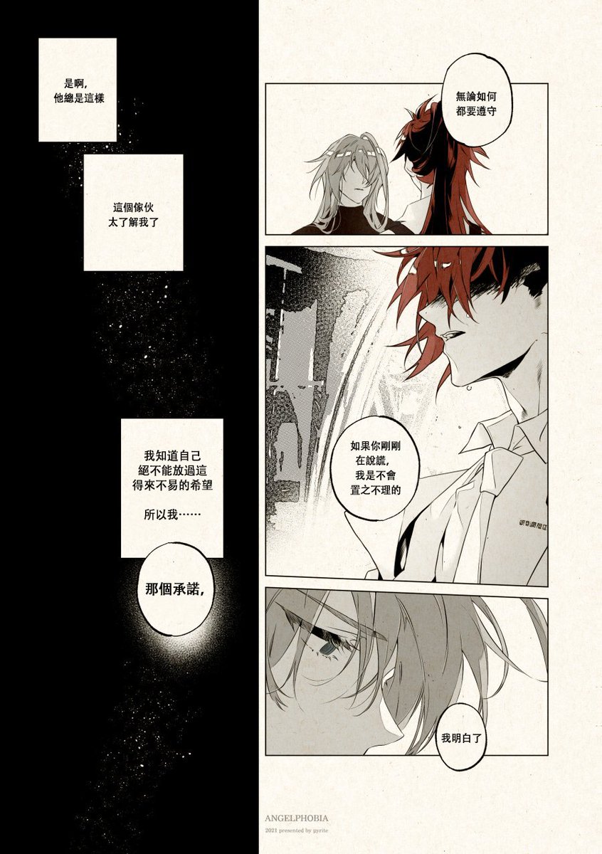 (The Chinese translation -2) 