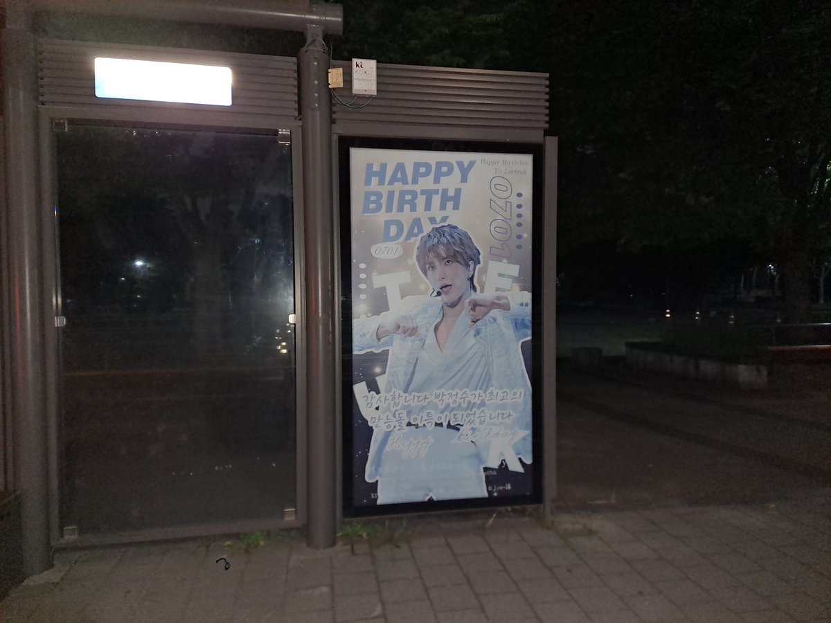 XINGG1004's tweet photo. 2021 이특 생일을 맞아 준비한 개인연합응원
———서울숲 버스정류장 광고판응원
𝐇𝐀𝐏𝐏𝐘 𝐋𝐄𝐄𝐓𝐄𝐔𝐊 𝐃𝐀𝐘 🎈
TIME/진행기간: 6.15-7.14
PLACE/진행위치: 뚝섬서울숲남문 역 04-266 응원이 이미 시작되다여러분이 인증샷 많이 해주시면 좋겠습니다
#이특 #LEETEUK #利特 #イトゥク #SUPERJUNIOR https://t.co/g0z44DKXDF