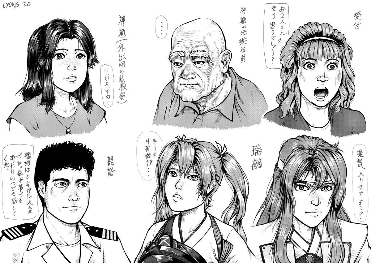 創作キャラも含めた艦これ漫画のデザイン 