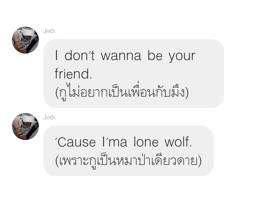 อ่ะ กุทดลองใส่ซับ