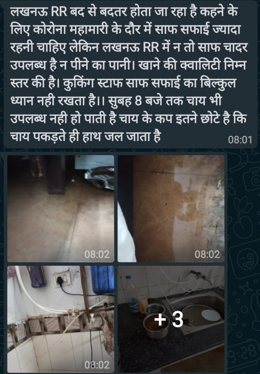 IRTCSONERGKP's tweet photo. @PMOIndia 
@PiyushGoyalOffc 
@IR_CRB 
@RailMadad 
@RailMinIndia 
@IR_EDPM 
@gmner_gkp 
@CCMNER 
@CME_NER 
@drmljn 
@srdcmljn 
रेलवे बोर्ड के आदेशों की अवहेलना आज़ कल पूर्वोत्तर रेलवे के लखनऊ, गोरखपुर में किया जा रहा है ठीकेदार TTE RUNNING को स्टोर बना दिया है, दूषित भोजन के साथ। https://t.co/9tHdyk9eTT