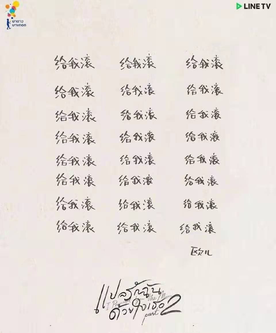 itsa_u's tweet photo. @NadaoBangkok https://t.co/o0HuiWhN7G