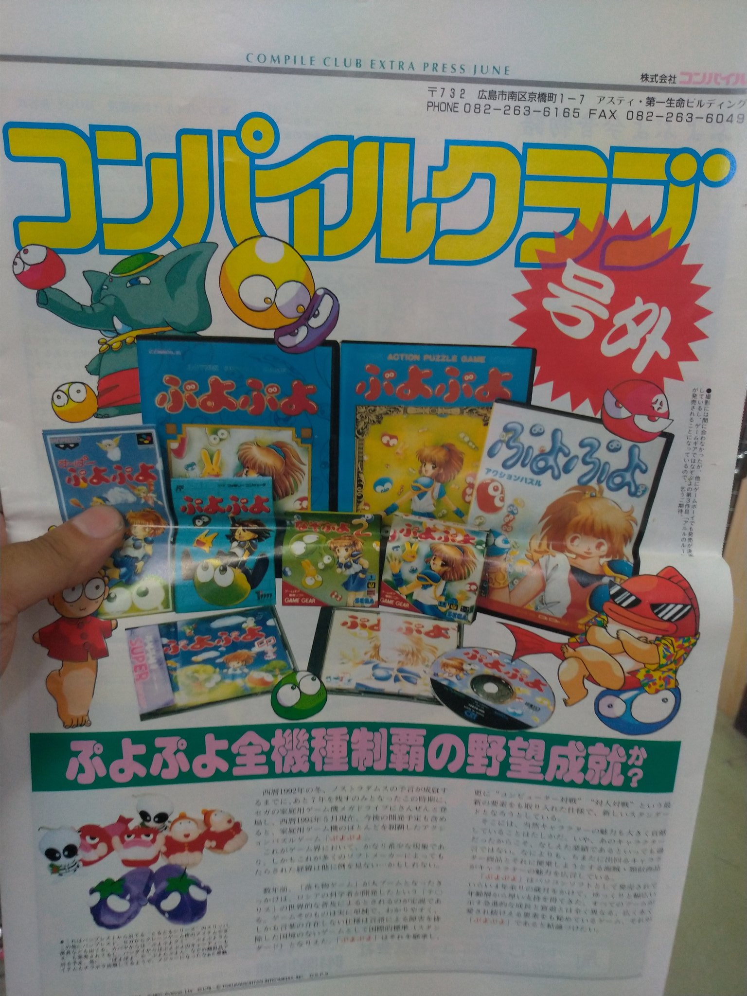 コンパイルクラブ （コンパイルクラブの通販 by まめお｜ラクマ）