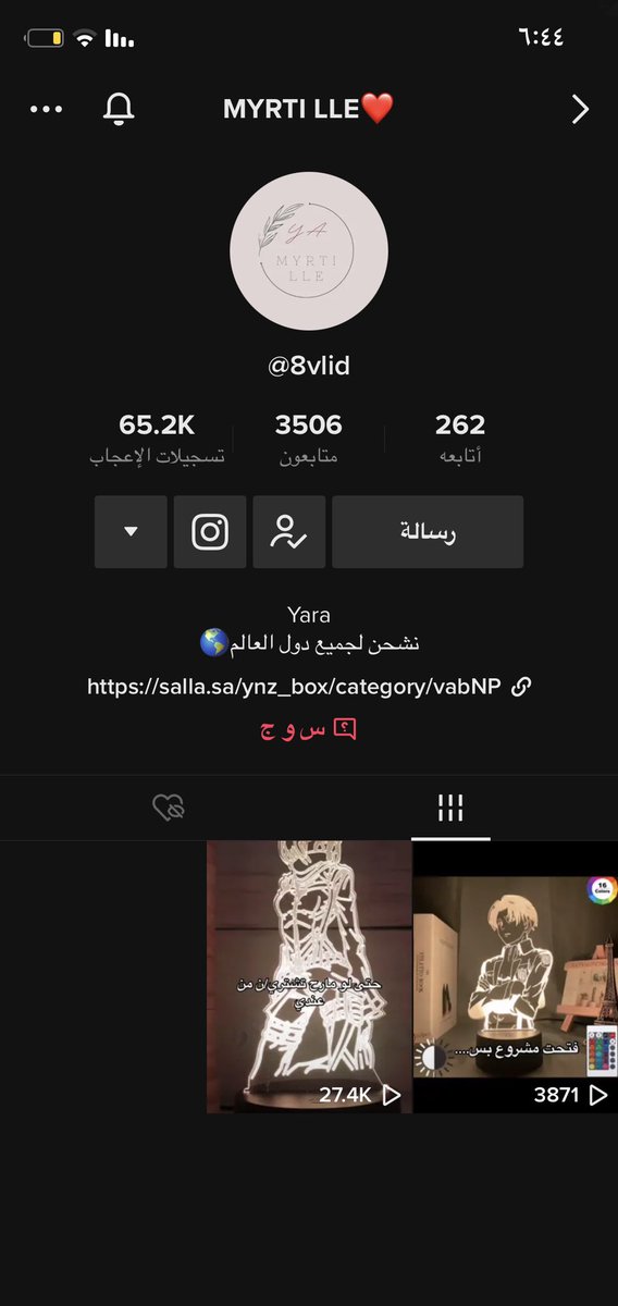 الي يحتاج اضائات او اشياء تزين غرفته يجي عندها  اغراضها فخمه مره واسعار مره كويسه