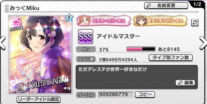 固ツイ更新のtwitterイラスト検索結果