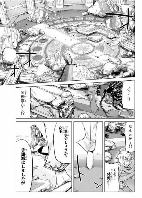 無料分更新されましたね〜
なんかよく確認したら、割と誤植があるな今回・・・
アルジュナの艶感に気を付けました
途中の4ページ載せておくのでよかったらどうぞ〜

#FGO

https://t.co/4LKtWsxhxi 