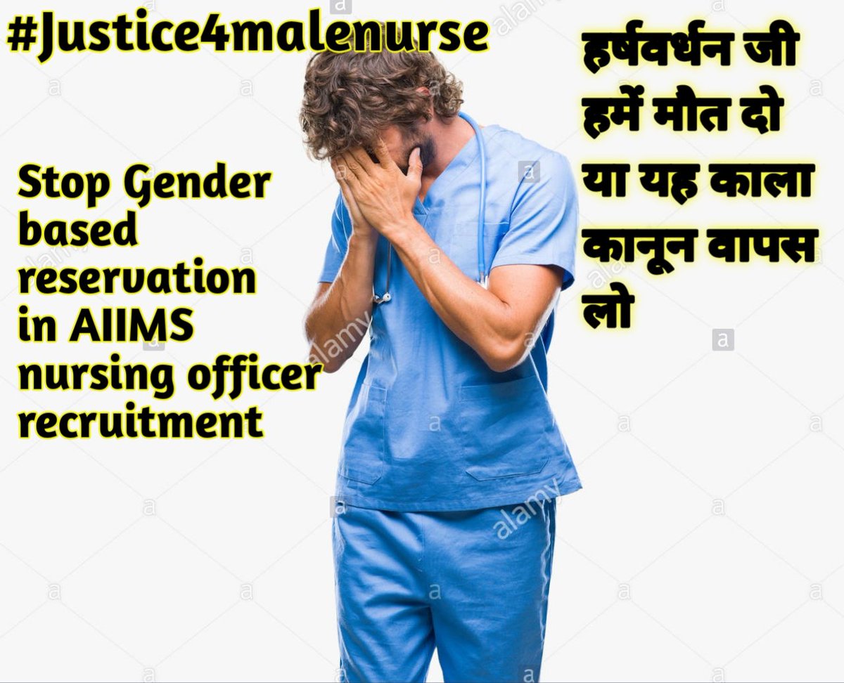 BRPrajapati18's tweet photo. @khansiroffice #Justice4malenurse https://t.co/KN151C2ZQG