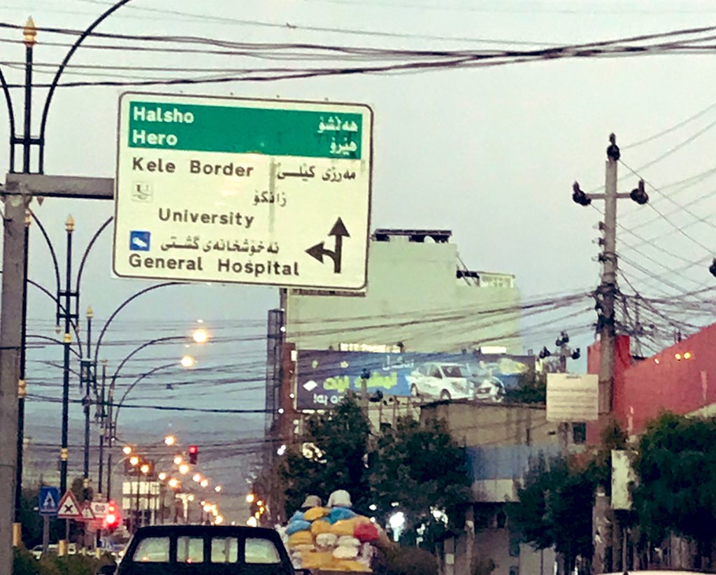 Visit to the town of Qaladze, near the Iranian border. A completely different landscape and atmosphere than in other parts of the #KRI. #BeautifulKurdistan