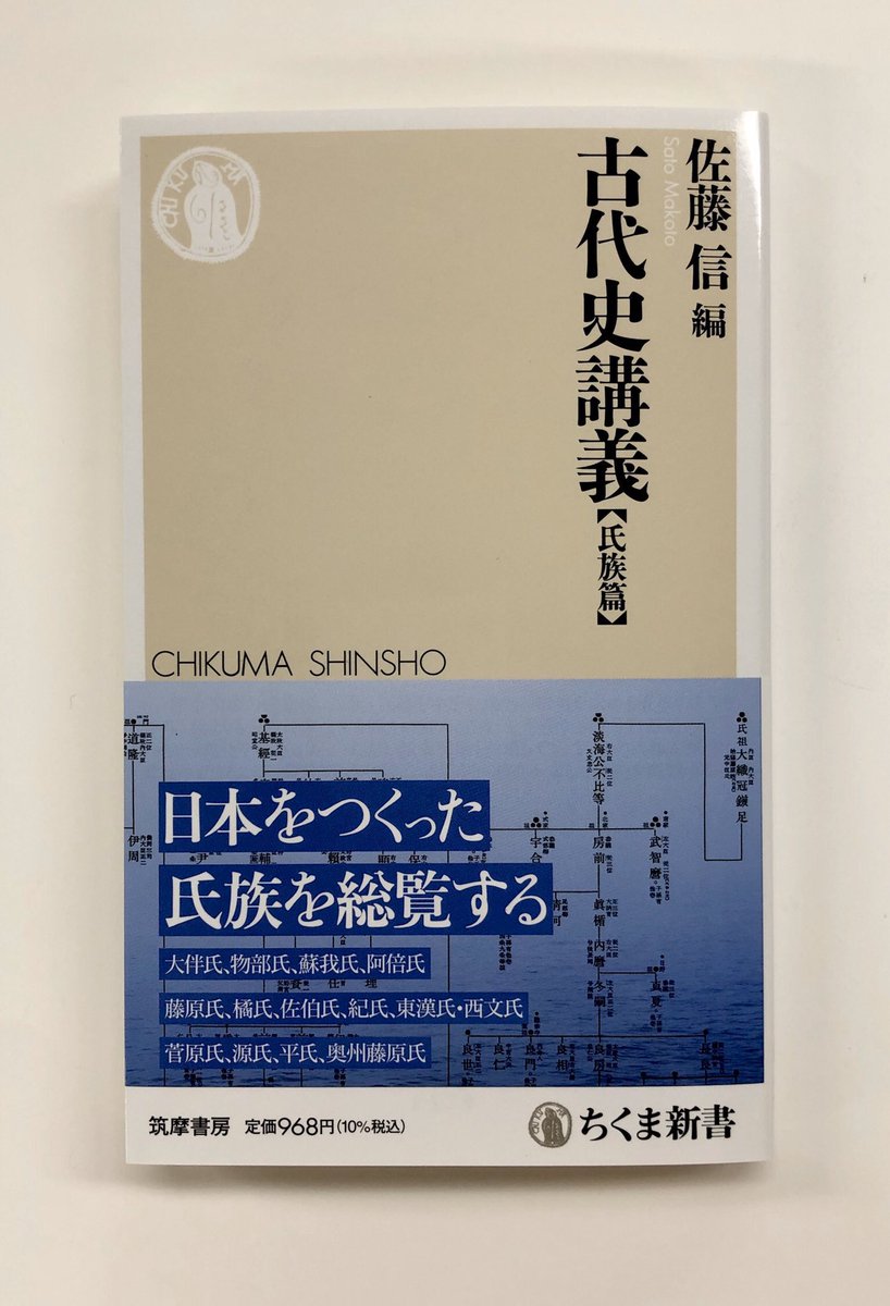 伊藤左千夫自筆書簡及葉書 寒川鼠骨宛 美しき