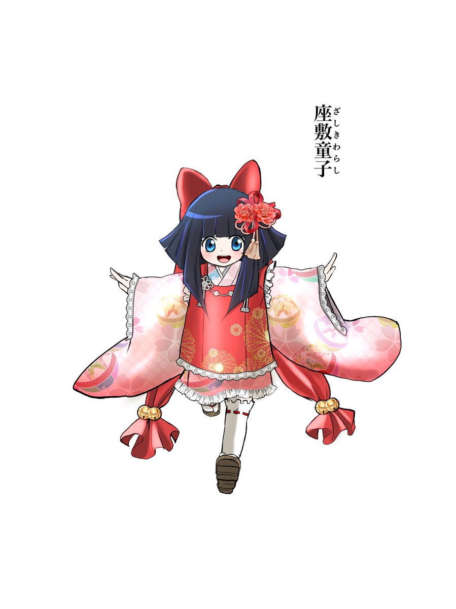 神芝居キャラ紹介 座敷童子 ざしきわらし 座敷または蔵に住む妖怪 人 のぼぼん º º ただの顔文字のイラスト