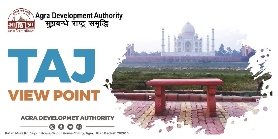 RajenderPensiy1's tweet image. विश्व प्रसिद्ध स्मारक ताजमहल के दर्शन युक्त ताज व्यू पॉइंट का निर्माण प्राधिकरण द्वारा किया गया।
#ADAagra 
#AgraDevelopmentAuthority 
#DevelopmentAuthority
adaagra.in