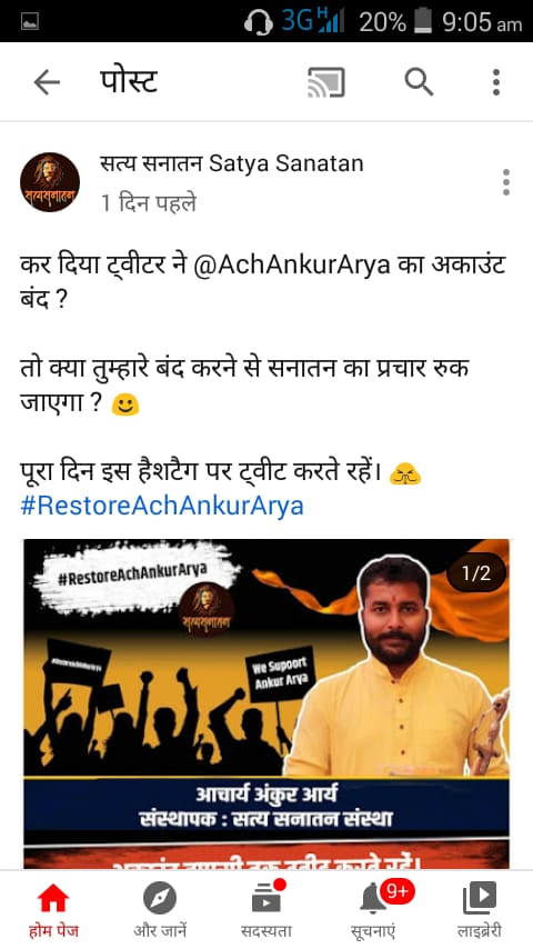 RajenderIND's tweet photo. @SatyaSanatanInd https://t.co/bTvtyEF918