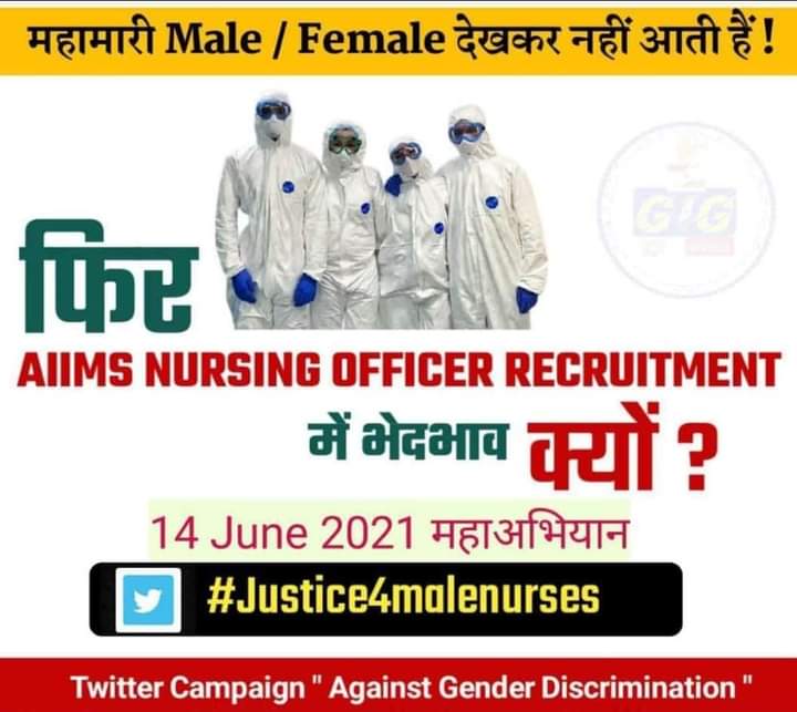 #Save_male_nurses @drharshvardhan @PMOIndia @DrHVoffice @aajtak @ABPNews @ZeeNews @ANI @CNNnews18 @rashtrapatibhvn