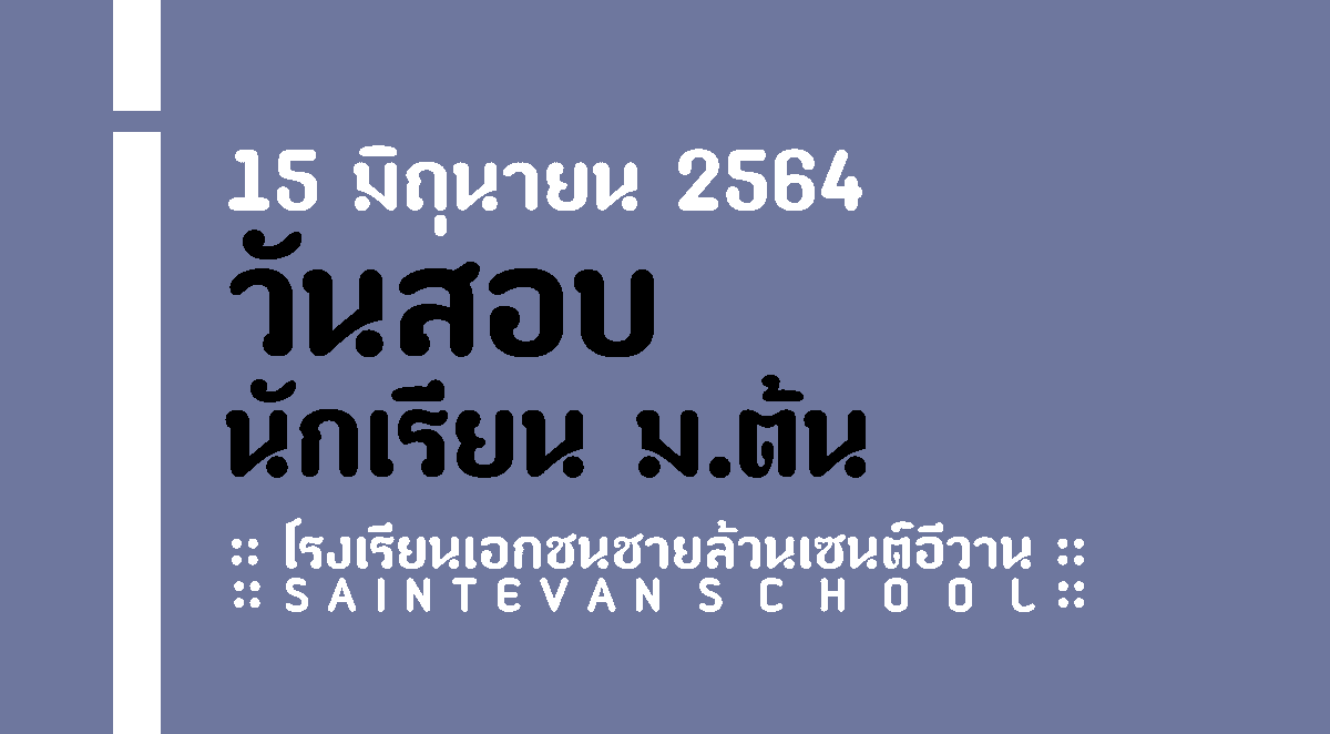 SEV_Community's tweet photo. https://t.co/KFW1d0cCaR