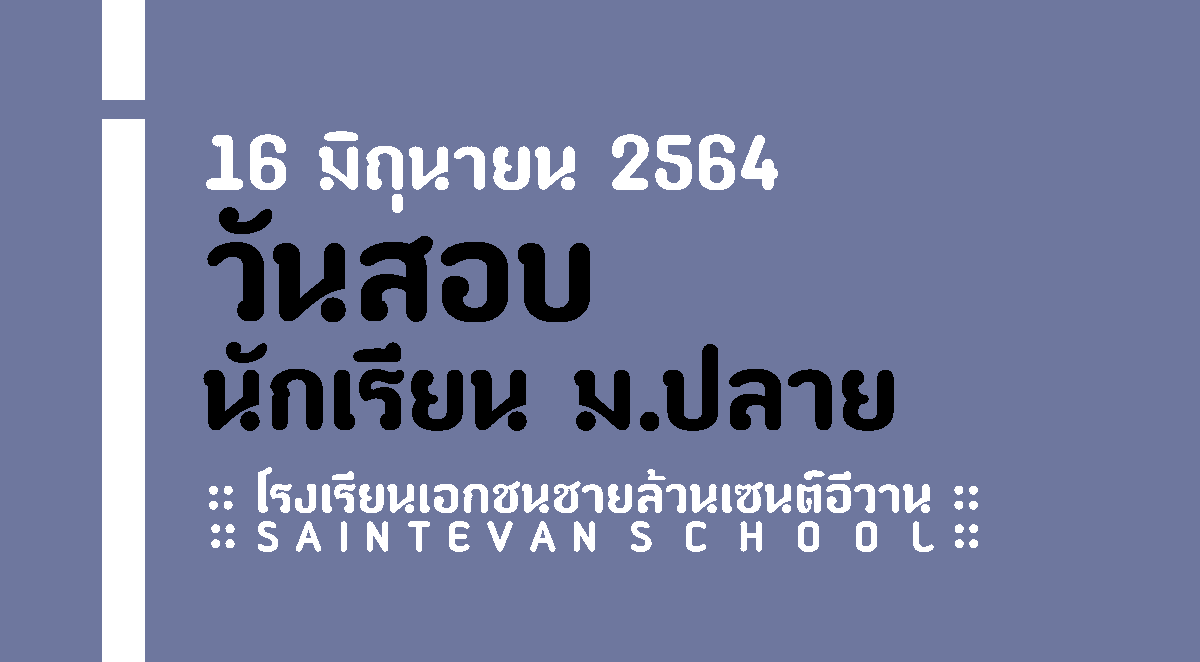 SEV_Community's tweet photo. https://t.co/H1mT7O0nDO