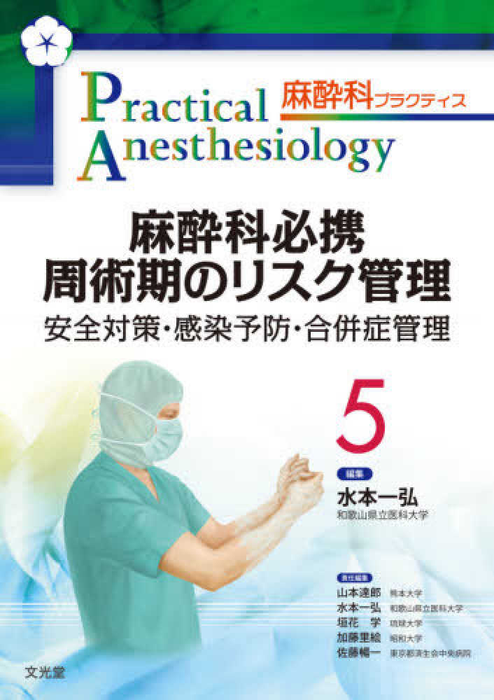 日本医書出版協会 Hashtag On Twitter