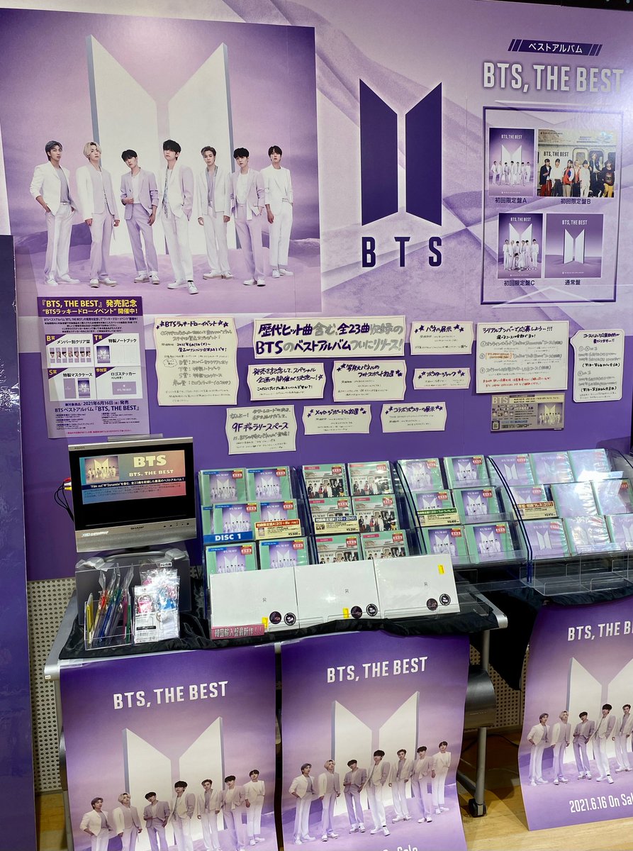 BTS】 #ARMY の皆様！💜 日本ベストアルバム『#BTSTHEBEST』入荷致し