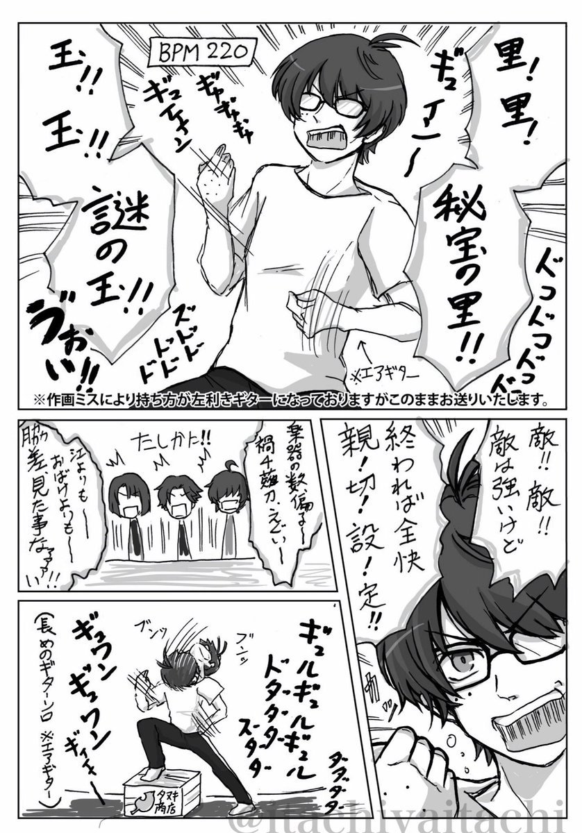 里お疲れ様でした!!

これは、花集めの段にリニューアルする以前の秘宝の里の様子を歌で語り継ぐ弊本丸の篭手切江のはなしです(数えきれない再掲) 