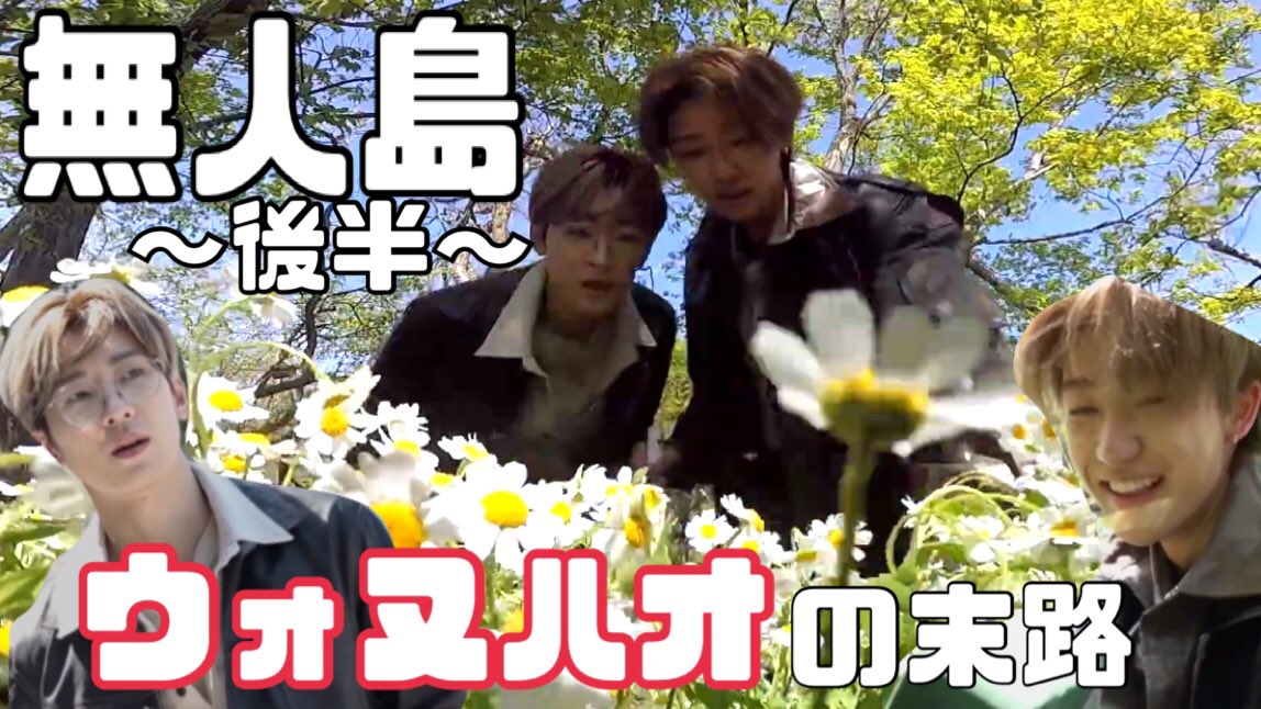 kinnpanosekai's tweet photo. 動画出して���す！！！

無人島前編後編のふたつです！！

お時間あったら見てください！！

🐴前編🐯
【https://t.co/BCNg2sqssg】
🐰後編🐸
【https://t.co/BO0dOw1GuI】 https://t.co/EJsQX0rjmq