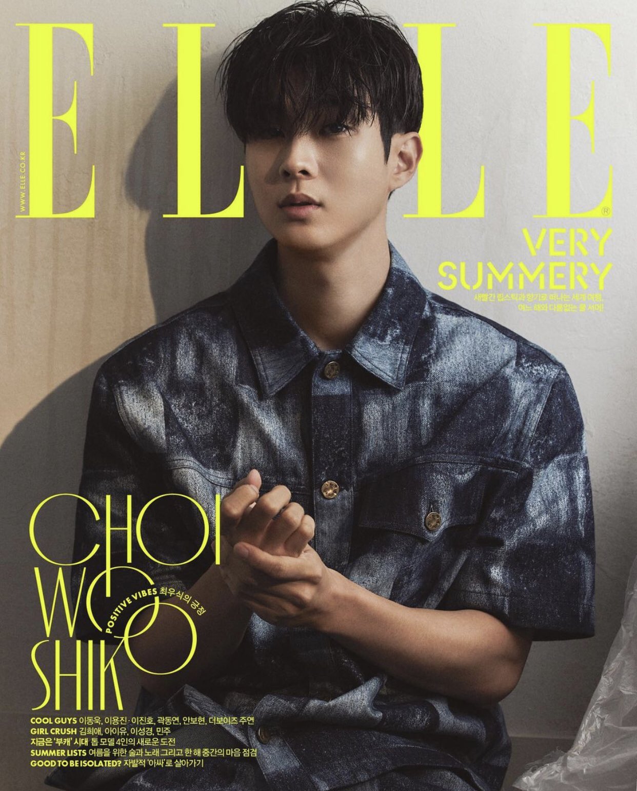 Sᴏsʜɪᴜ Iu 13th Uaena Iu Will Be Featured In Elle Korea S Girl Crush July 21 Issue Iu 아이유 T Co L9cqus5nmp Twitter