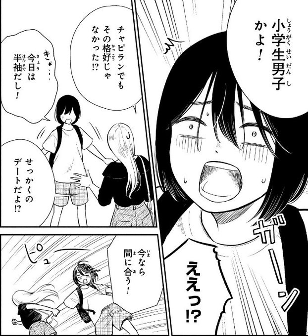菅原じょにえる 花と修羅場 Joniel0122 さんのマンガ一覧 リツイート順 ツイコミ 仮 菅原じょにえる 花と修羅場 Joniel0122 さんのマンガ一覧 リツイート順 ツイコミ 仮