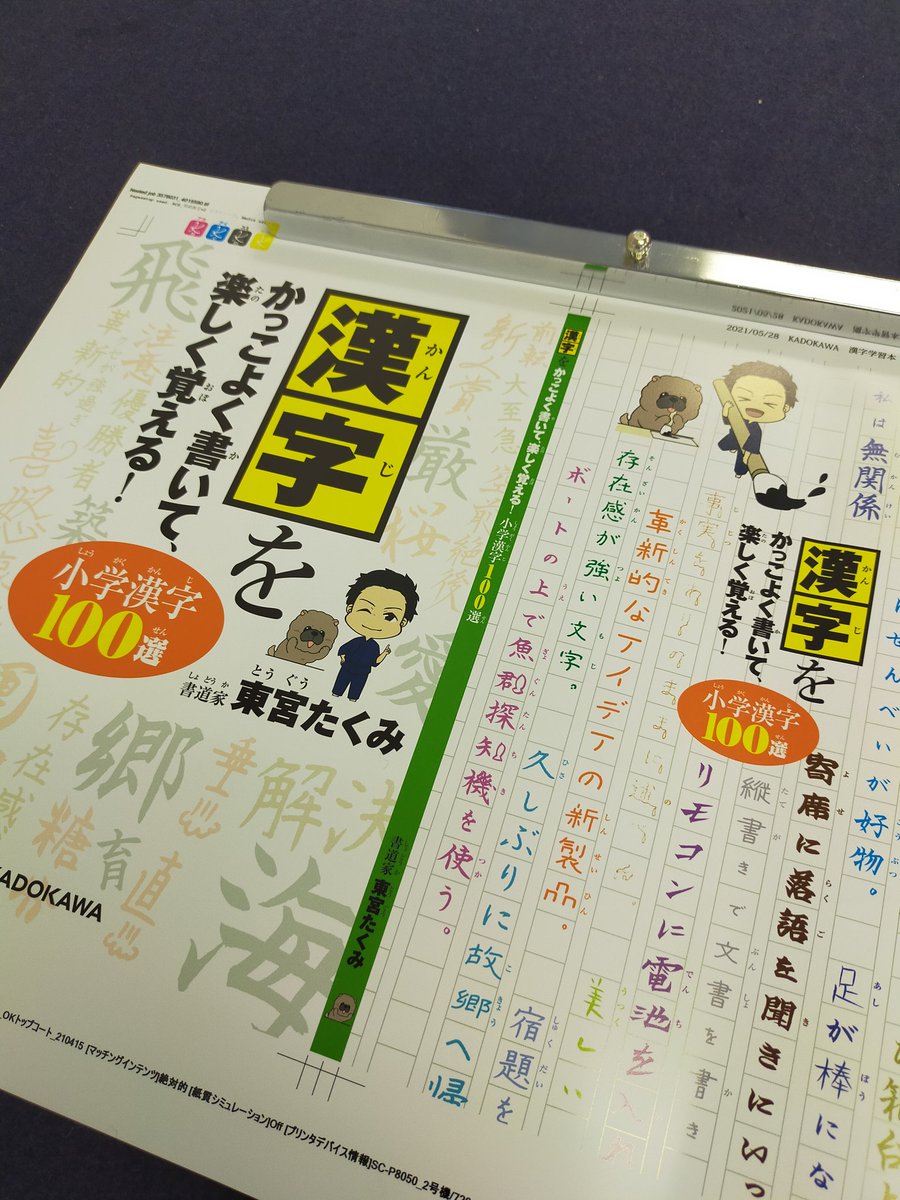 Tweets With Replies By 書道家 東宮たくみ Youtubeチャンネル登録者数115万人 Tohgutakumi Twitter