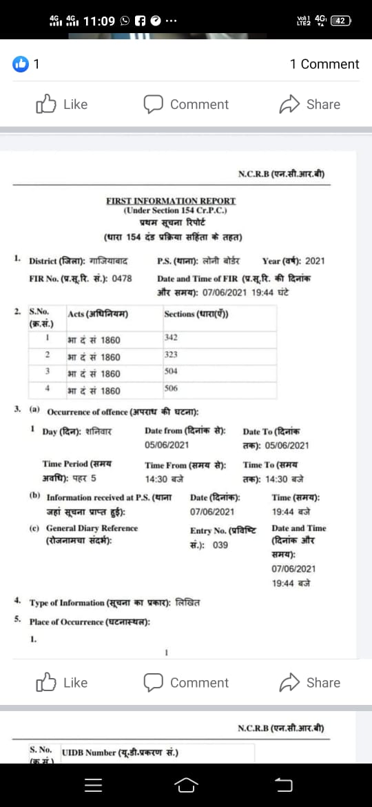 Salmanloni's tweet photo. उक्त प्रकरण में आरोपियों पर साधारण धाराओं में मुकदमा दर्ज हुआ है। जबकि वीडियो में अपराधियों ने बुज़ुर्ग को देसी कट्टे से जान से मारने की कोशिश की है और दाढ़ी काटी है।
मेरा @Uppolice @ghaziabadpolice से अनुरोध है अपराधियो पर सख्त धाराओं में या NSA के तहत कार्यवाही की जाए। https://t.co/DAv9e40T1A