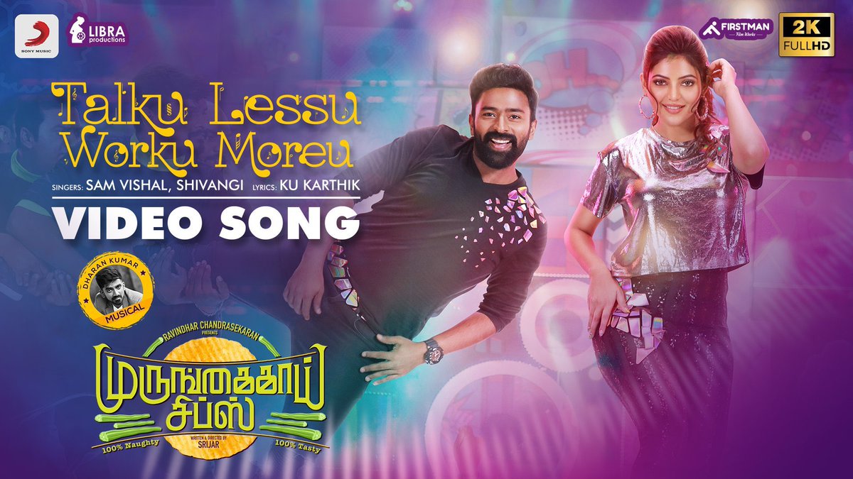 The video song for #talkulessuworkmoreu from #MurungakkaiChips is here! 🙌 

Feast your eyes to @imKBRshanthnu as he impresses us with his dance moves once again. 🕺 

A @dharankumar_c musical. 

@FirstManFilms @AthulyaOfficial @lightson_media 

Link: youtu.be/6Z-rd1Sx17E