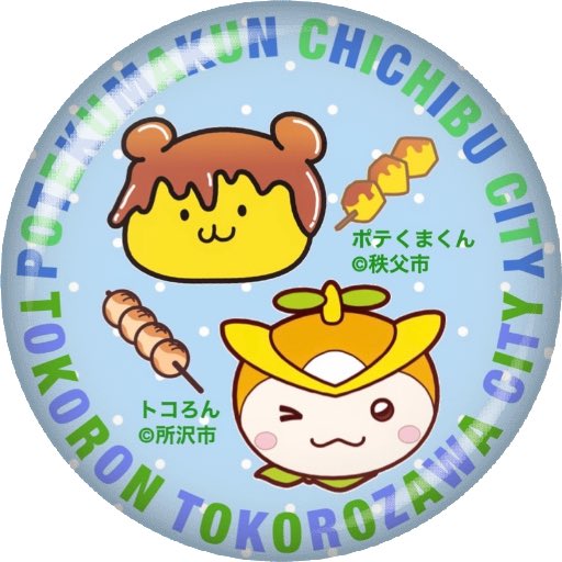 くまくんのtwitterイラスト検索結果 古い順 くまくんのtwitterイラスト検索結果 古い順