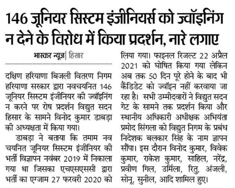 yuvanaroda's tweet photo. @BJP4India r/s kya pakke karmchari ki jgah kacche karmachari rakhna tik h jab hmari barti puri hone par h final result b agya h list b bej di to hme join kyn ni de rhe dhbvn hssc 11/2019 kae Bharti @cmohry @Dchautala @anilvijminister https://t.co/T4aKZzoj5y