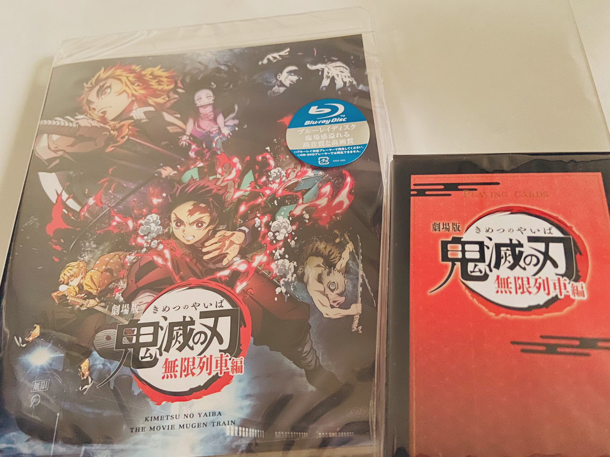 二兎 鬼滅の刃無限列車編blu Rayキター 楽天のトランプセット まあ柄はまあねajqkj以外は普通で 同じ絵柄ね トランプの箱が一番好き T Co Szpsgpnzr8 Twitter