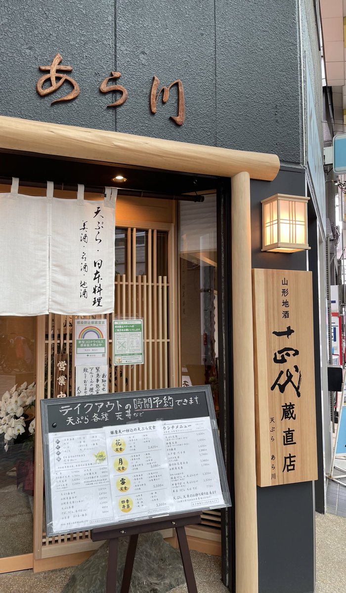 赤羽 Twitter Search 赤羽 Twitter Search