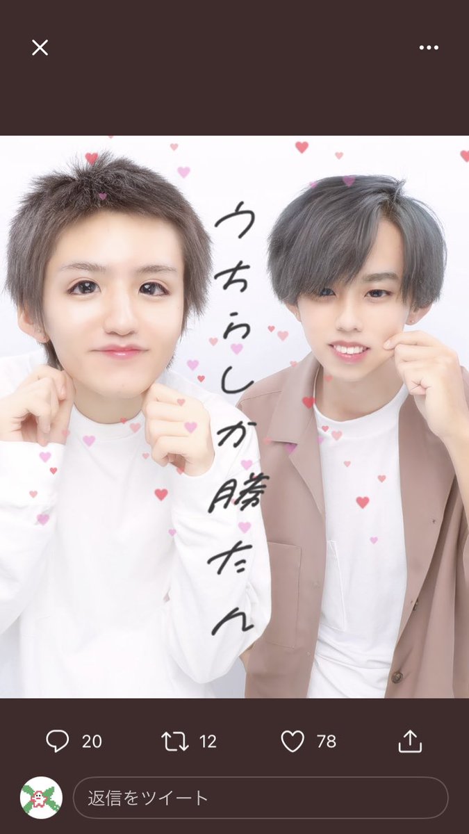 gettojyouzidau1's tweet photo. Twitter民目悪い人多くね？ https://t.co/XjAgLJvRgR