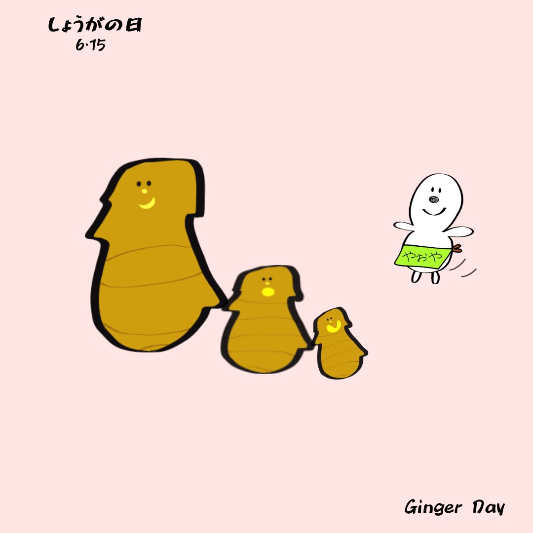 Chibimarcy V Twitter お疲れ様です 生姜の日 ですねー 個人的に生姜が大好きで嬉しいです笑 生姜の赤ちゃんが 走って来る八百屋マーシーに気付き 売られるのではないかと恐怖する様子を描いてみました笑 生姜の日 イラスト イラスト好きさんと繋がりたい Chibimarcy V Twitter お疲れ様です 生姜の日 ですねー 個人的に生姜が大好きで嬉しいです笑 生姜の赤ちゃんが 走って来る八百屋マーシーに気付き 売られるのではないかと恐怖する様子を描いてみました笑 生姜の日 イラスト イラスト好きさんと繋がりたい