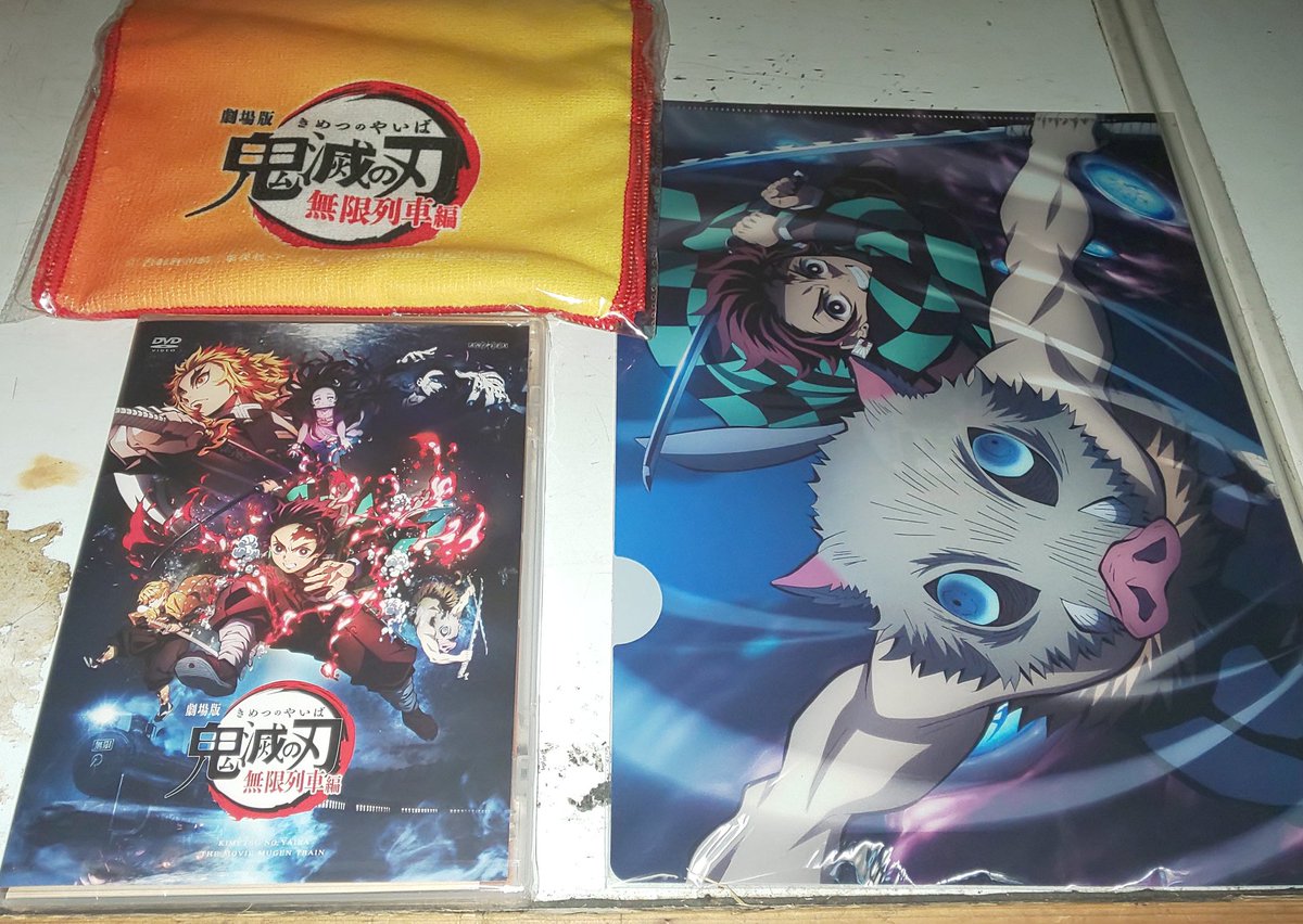 鬼滅の刃dvd 鬼滅の刃dvd