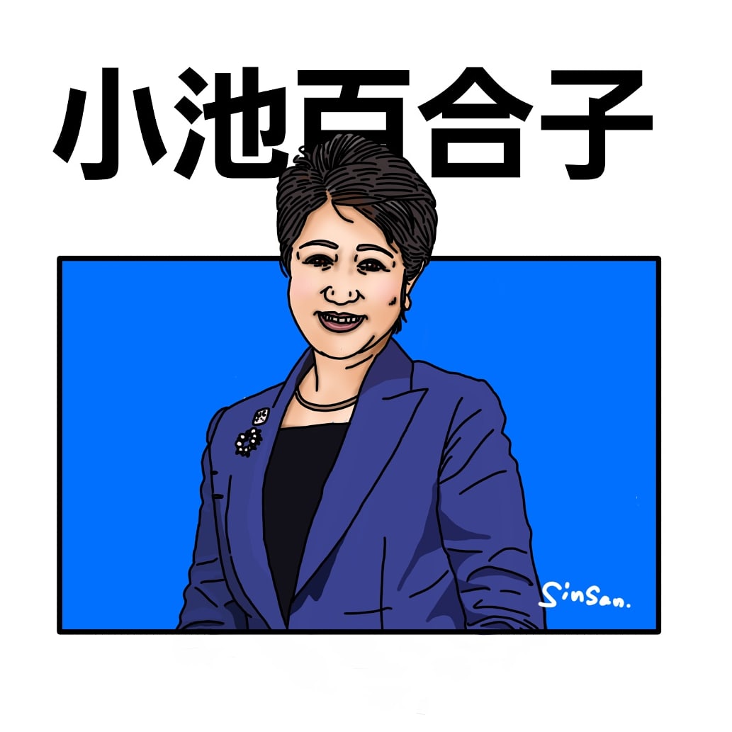Twoucan 都知事 の注目ツイート イラスト マンガ コスプレ モデル Twoucan 都知事 の注目ツイート イラスト マンガ コスプレ モデル