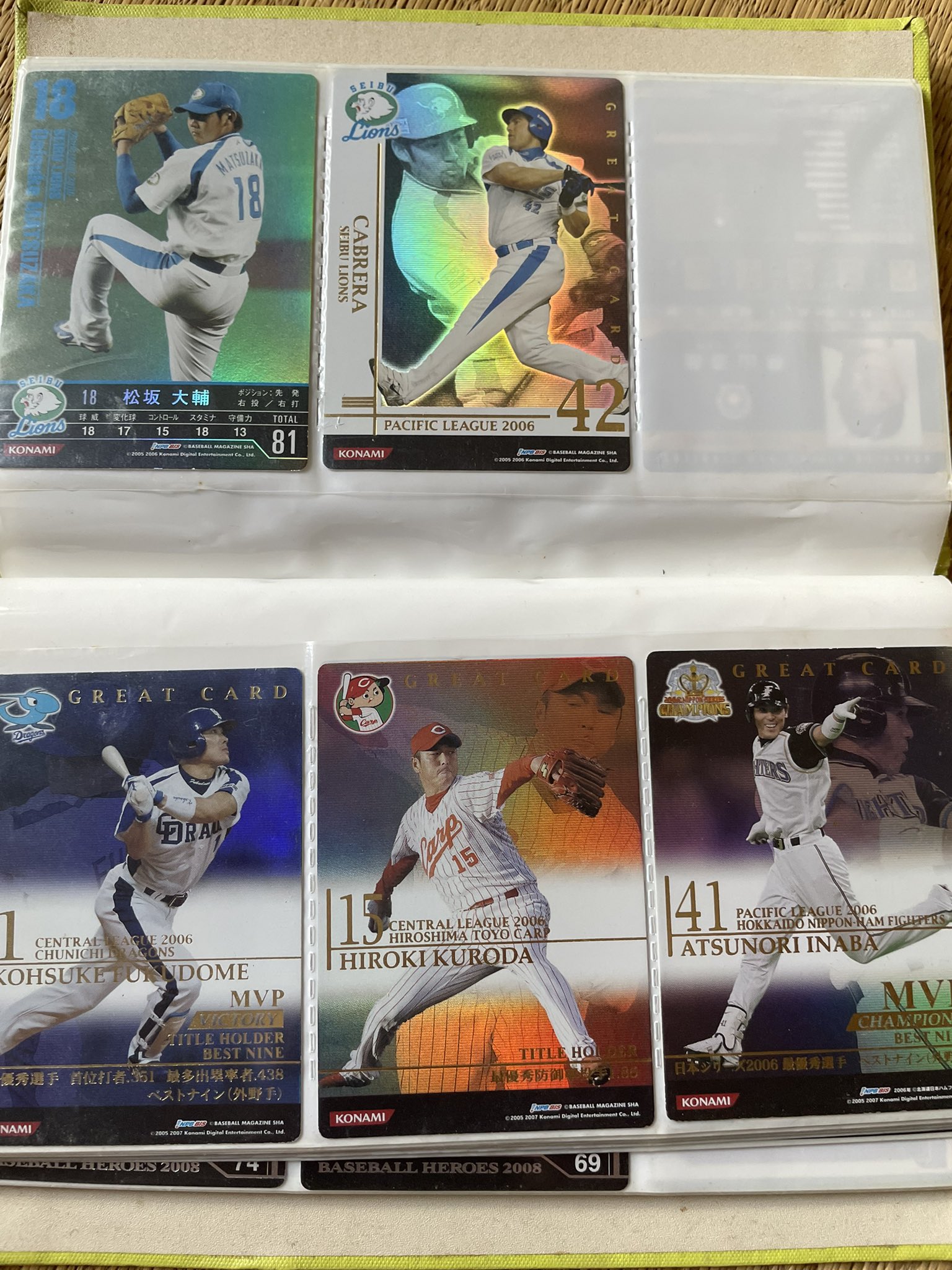 BBH ベースボールヒーローズ ハイライトキャンペーン 当選品 BBH ベースボールヒーローズ ハイライトキャンペーン 当選品 ベース