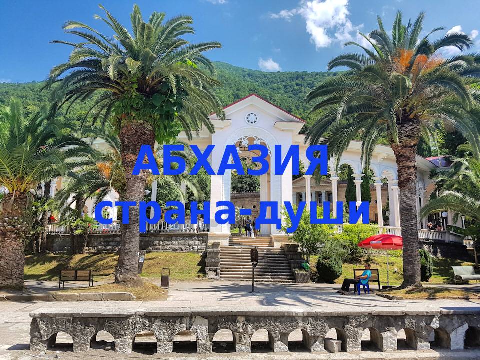dntour1's tweet photo. Представляем Вам еженедельный 🚌 автобусный тур из Донецка в Абхазию.
3 дня экскурсионная программа и 4 дня отдыха - Выезд каждую пятницу❗
📅Первый выезд 18 июня и далее каждую пятницу

Гостевой дом с удобствами на блок 💰23 000 рублей с человека… https://t.co/muKbjQA75C https://t.co/1onKH2Qce0