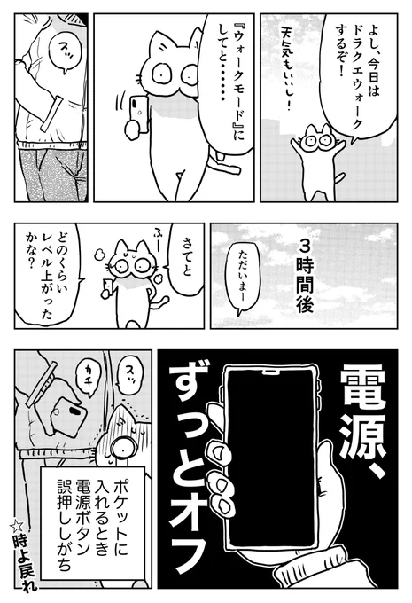 幻の冒険 