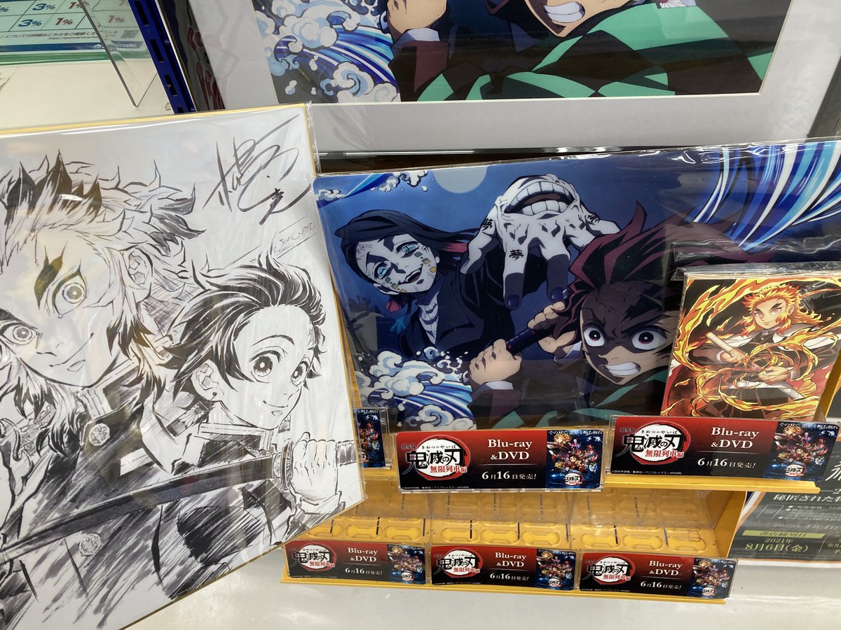 アニメイト熊谷 アプリご利用で１p貯まります V Twitter 入荷 米津玄師 Pale Blue 入荷しましたメラ メーカー特典 フレグランス Tbs系金曜ドラマ リコカツ の主題歌 Pale Blue を表題としたシングル カップリングには 日本テレビ系 News Zero