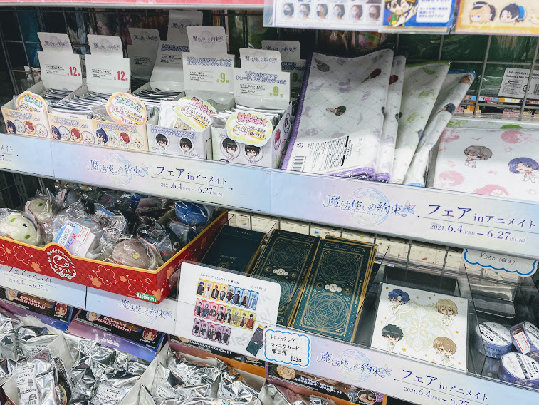 アニメイト長崎 11時 19時にて営業中です على تويتر フェア情報 魔法使いの約束 魔法使いの約束 Inアニメイト 只今 開催中だポン 条件を満たした方には 特典 オリジナルポストカード ランダム をプレゼント 詳細は添付画像をご覧ください アニメイト長崎 11時 19時にて営業中です على تويتر フェア情報 魔法使いの約束 魔法使いの約束 Inアニメイト 只今 開催中だポン 条件を満たした方には 特典 オリジナルポストカード ランダム をプレゼント 詳細は添付画像をご覧ください