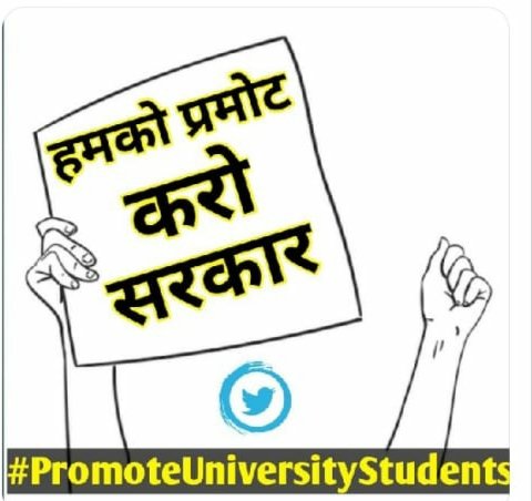 SachinK28425981's tweet photo. जब इविवि अंतिम वर्ष के छात्रों को प्रमोट कर सकती है तो रूविवि क्यों नहीं????
#promotefinalyearstudents 
#promotefinalyearstudents 

@myogiadityanath @myogioffice @drdineshbjp @DrRPNishank @ugc_india @mjp_bareilly @ANINewsUP @r9_tv @bstvlive @drdwivedisatish @ndtv @PragyaLive https://t.co/JCKYD4oZ9l