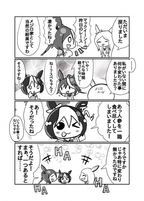 ウイロウだよさん の最近のツイート 2 Whotwi グラフィカルtwitter分析