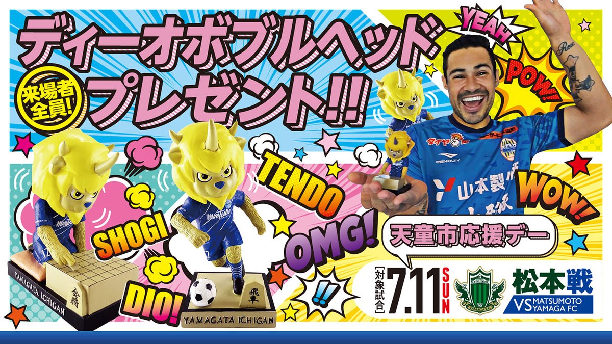 ねくたる Ik Nectar Twitter