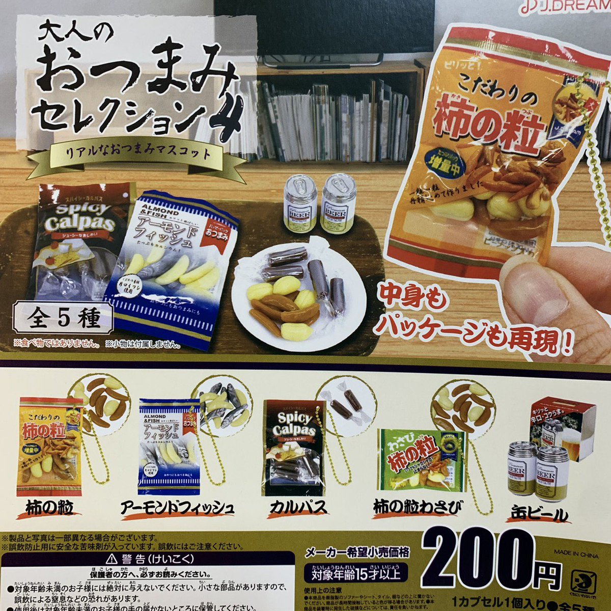 Hashtag Jドリーム Di Twitter