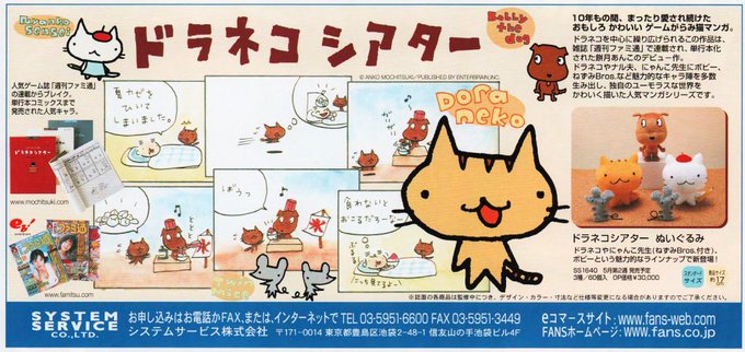 ジョグ 屋内で ワークショップ あんこのドラネコシアター Tenpo Syukyaku Jp ジョグ 屋内で ワークショップ あんこのドラネコシアター Tenpo Syukyaku Jp
