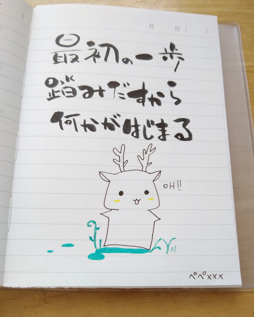 Twoucan ぺぺ チョコミント展6 Pepe Can646